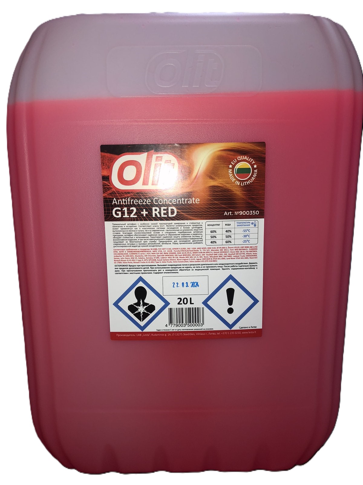 Концентрат антифризу OLIT G12+ RED